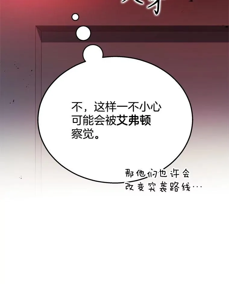 15.解除诅咒89