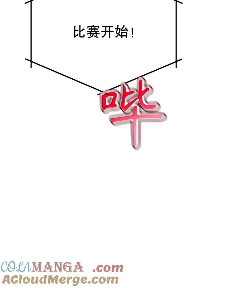11.参加比赛72