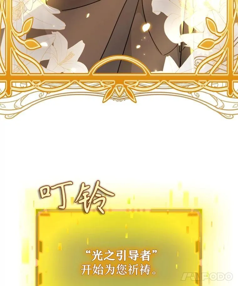 19.噩梦之夜103