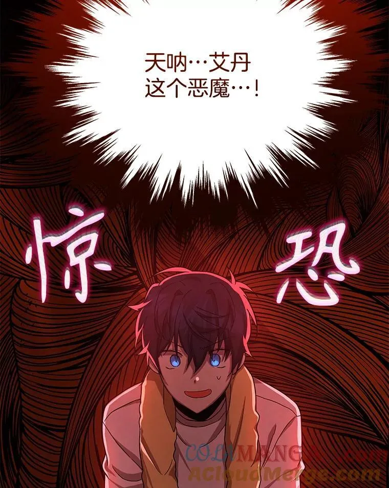 10.收为弟子116