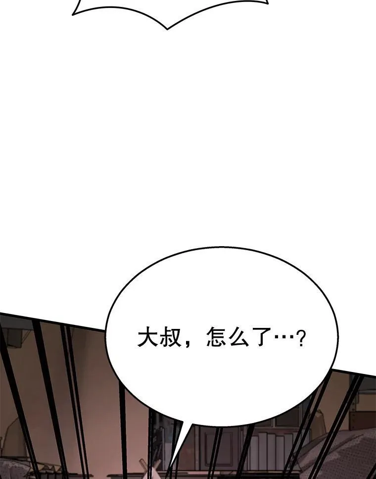 30.起疑心19
