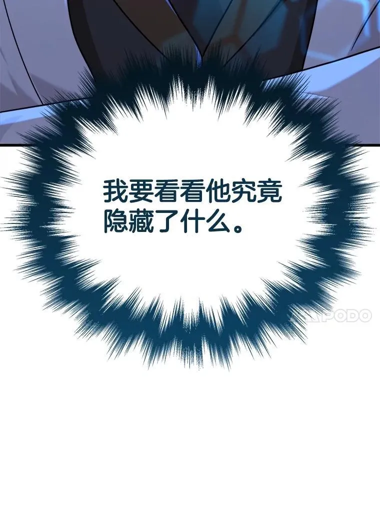 16.初次特训22