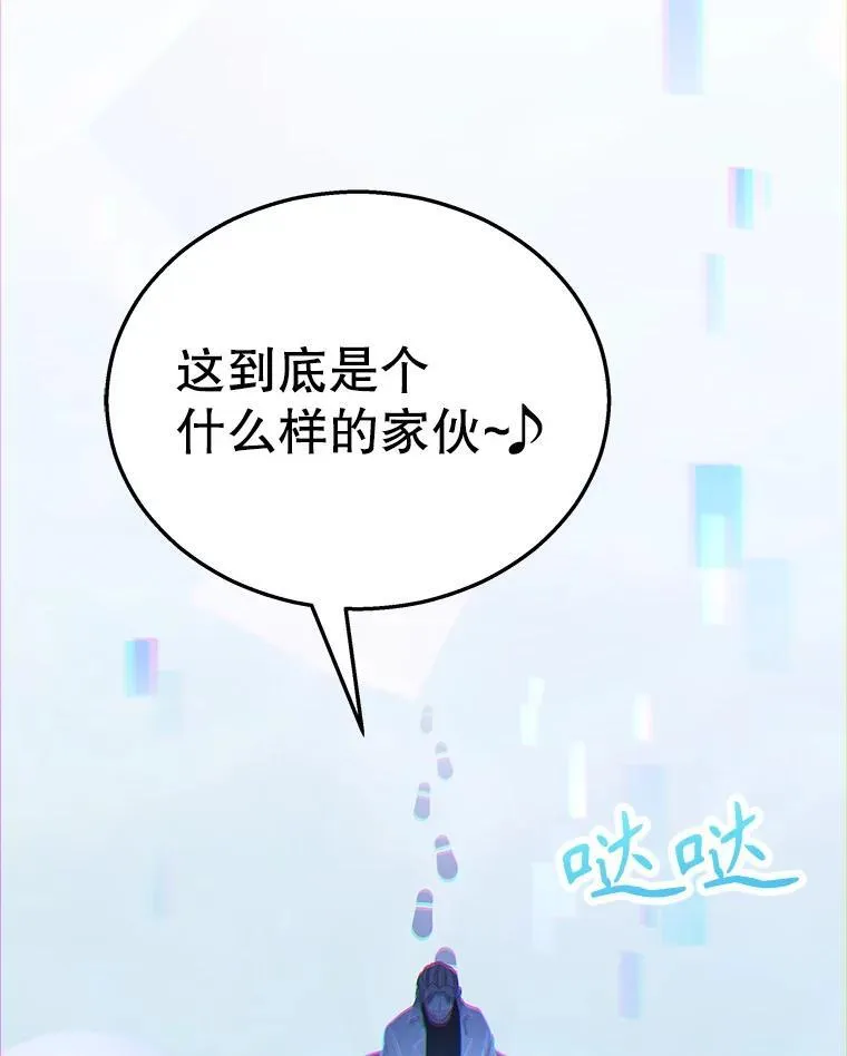 10.收为弟子5