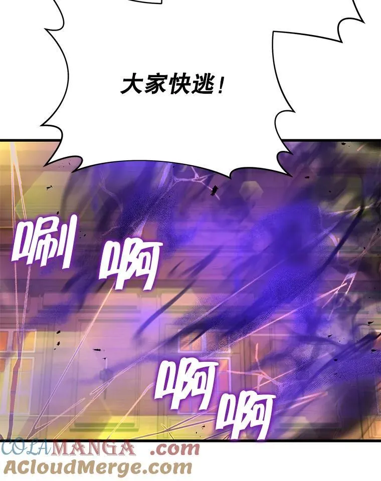 33.被攻击132