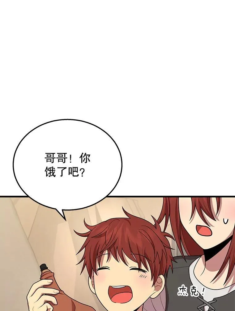 29.塔的2层83