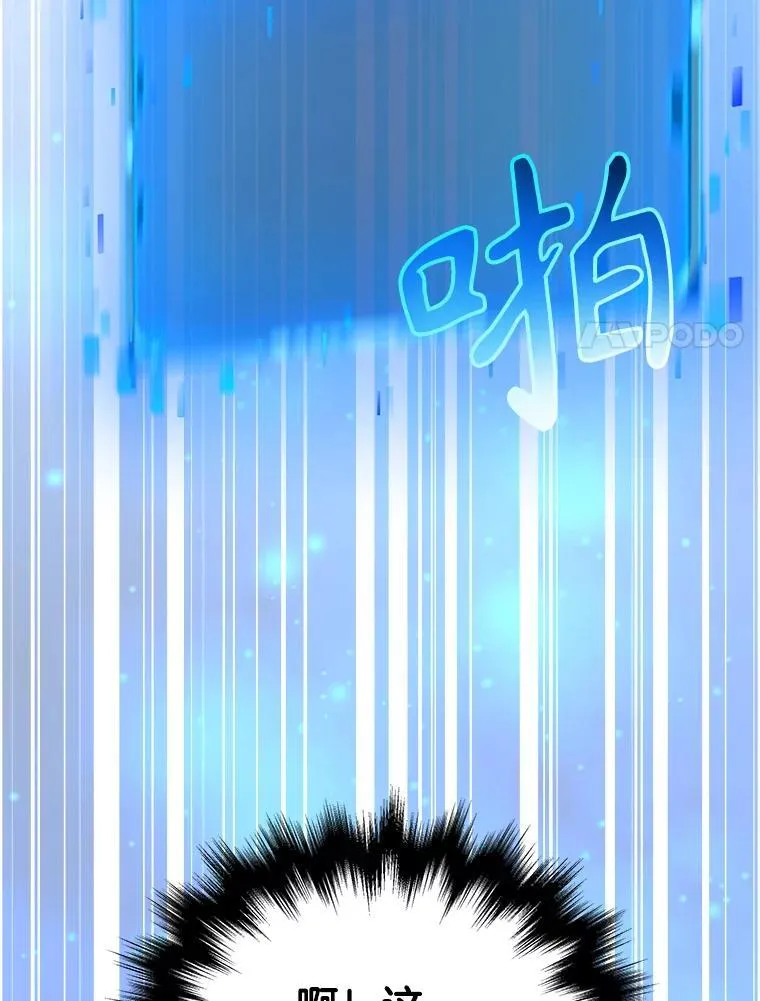 7.传承技能109