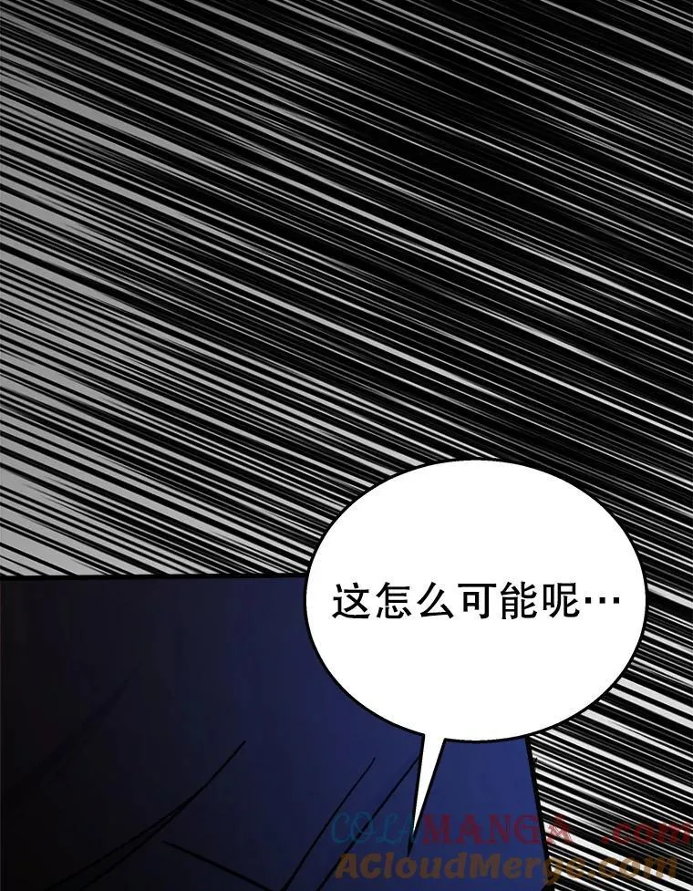 6.攻略成功48