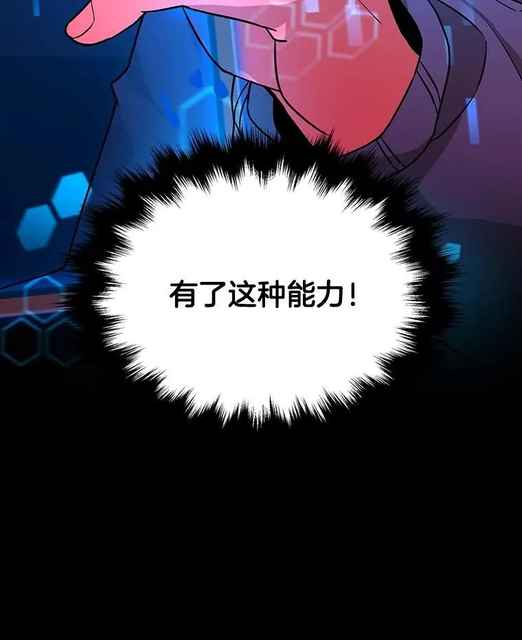 2.唯一等级9
