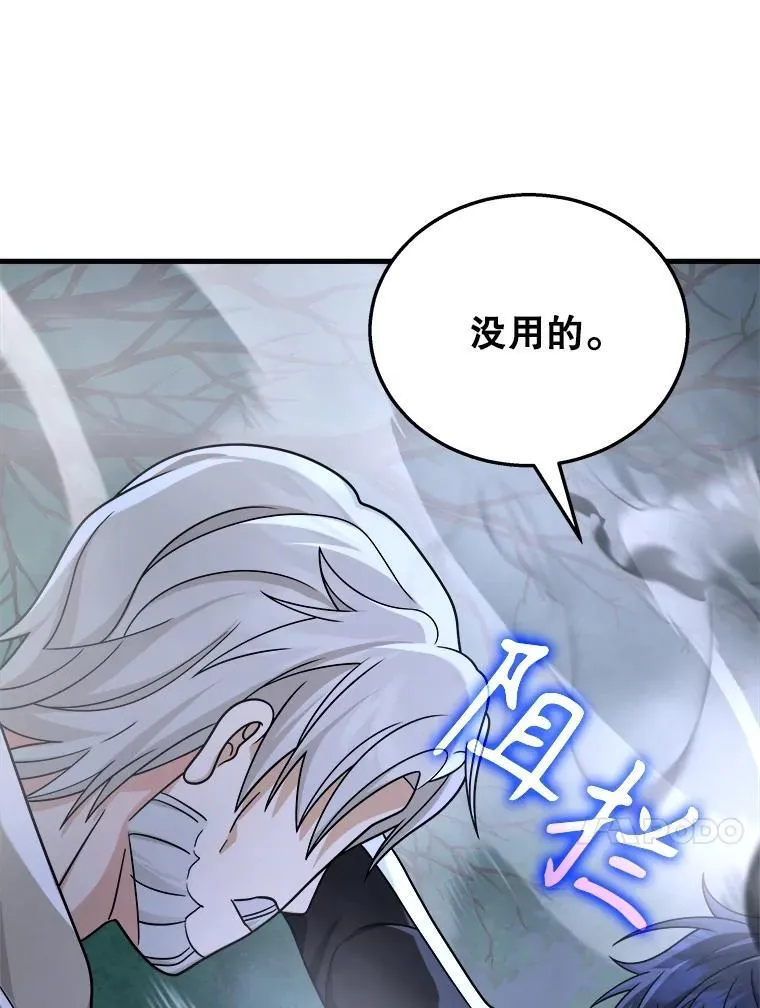 19.噩梦之夜41