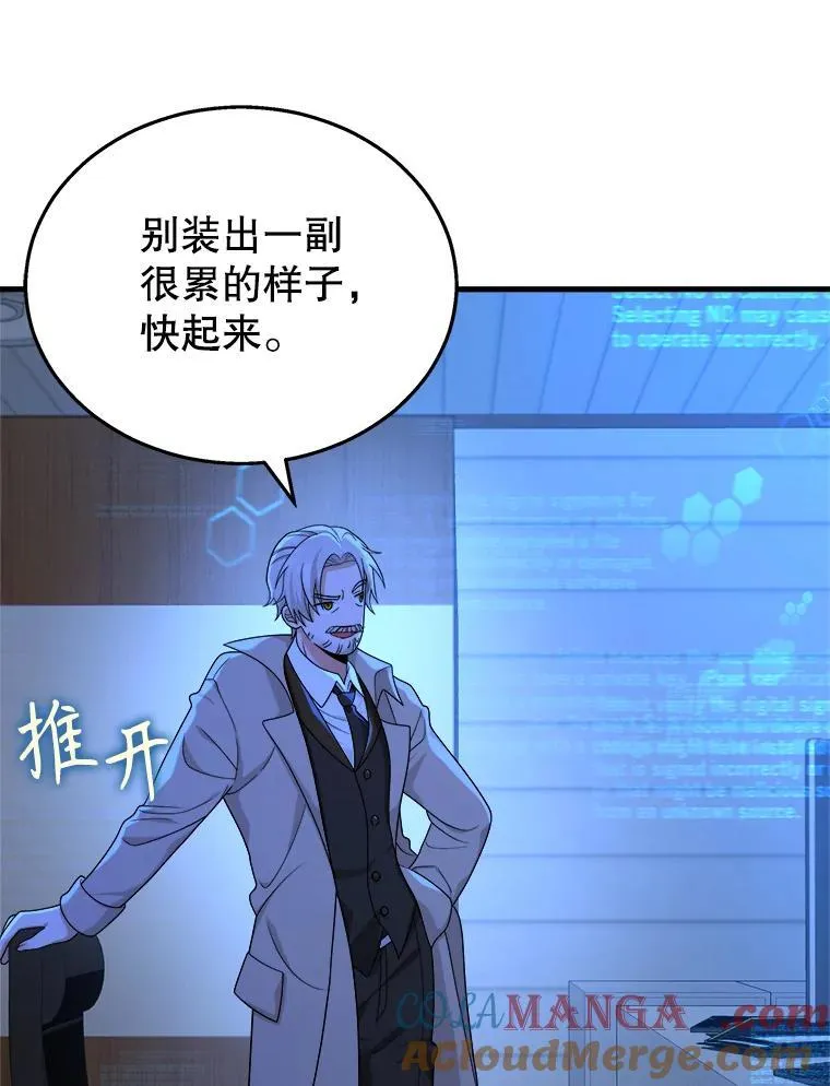 16.初次特训132