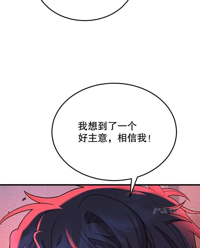28.消灭恶魔106