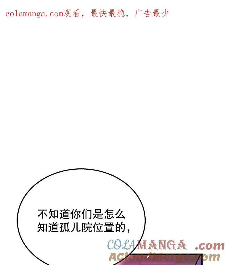33.被攻击178