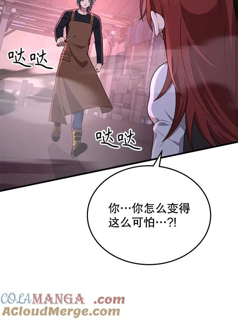 41.重身幽灵16