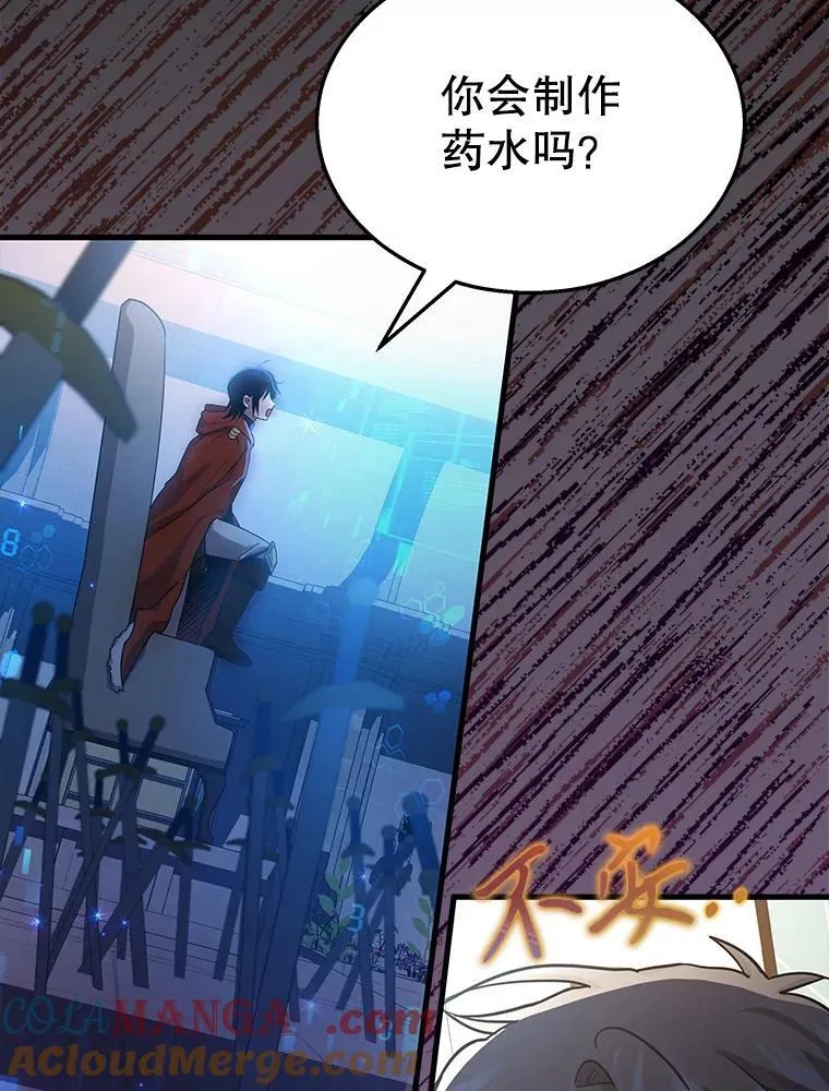 10.收为弟子108