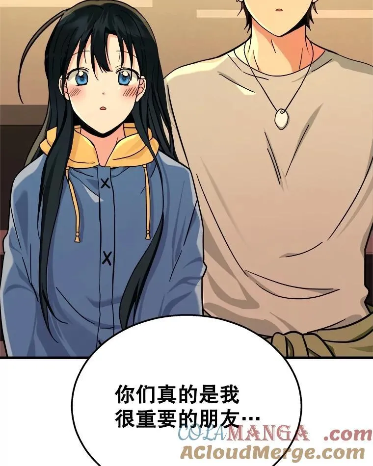 15.解除诅咒60