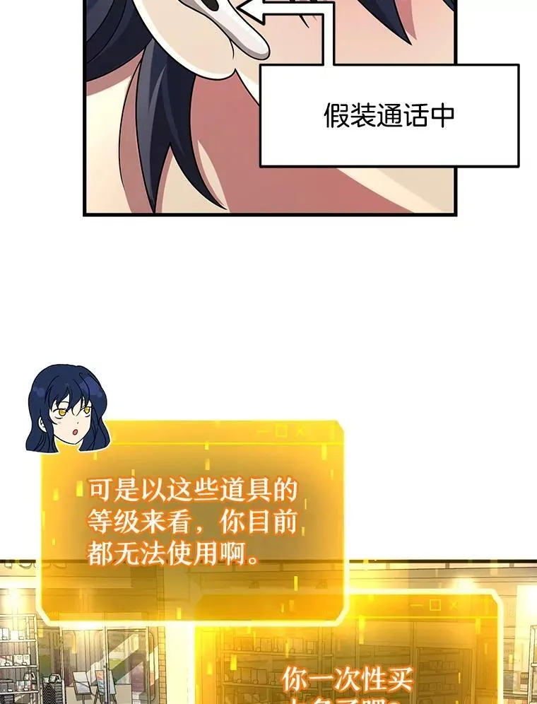 23.术式110