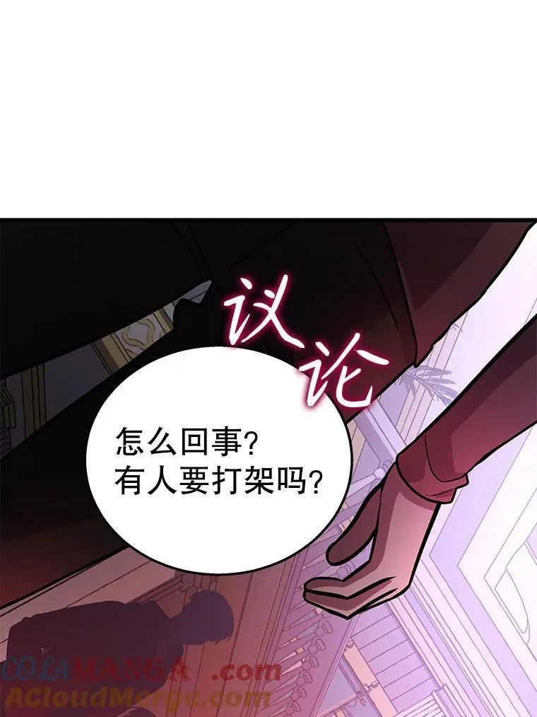 8.能力测试28