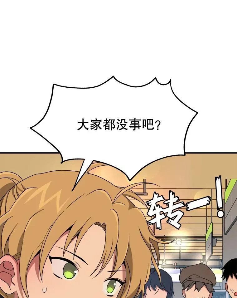 3.初次沉浸65