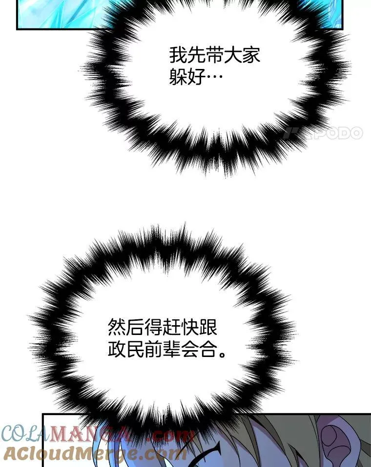 3.初次沉浸68