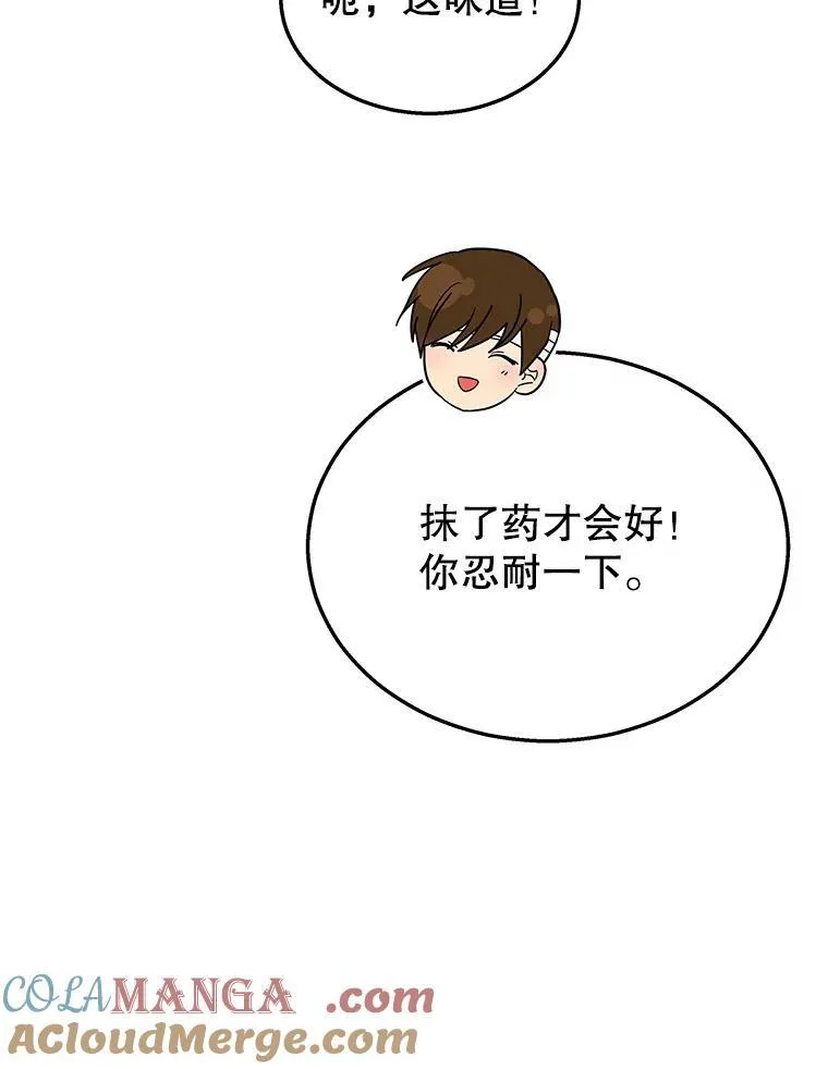 34.独自训练96