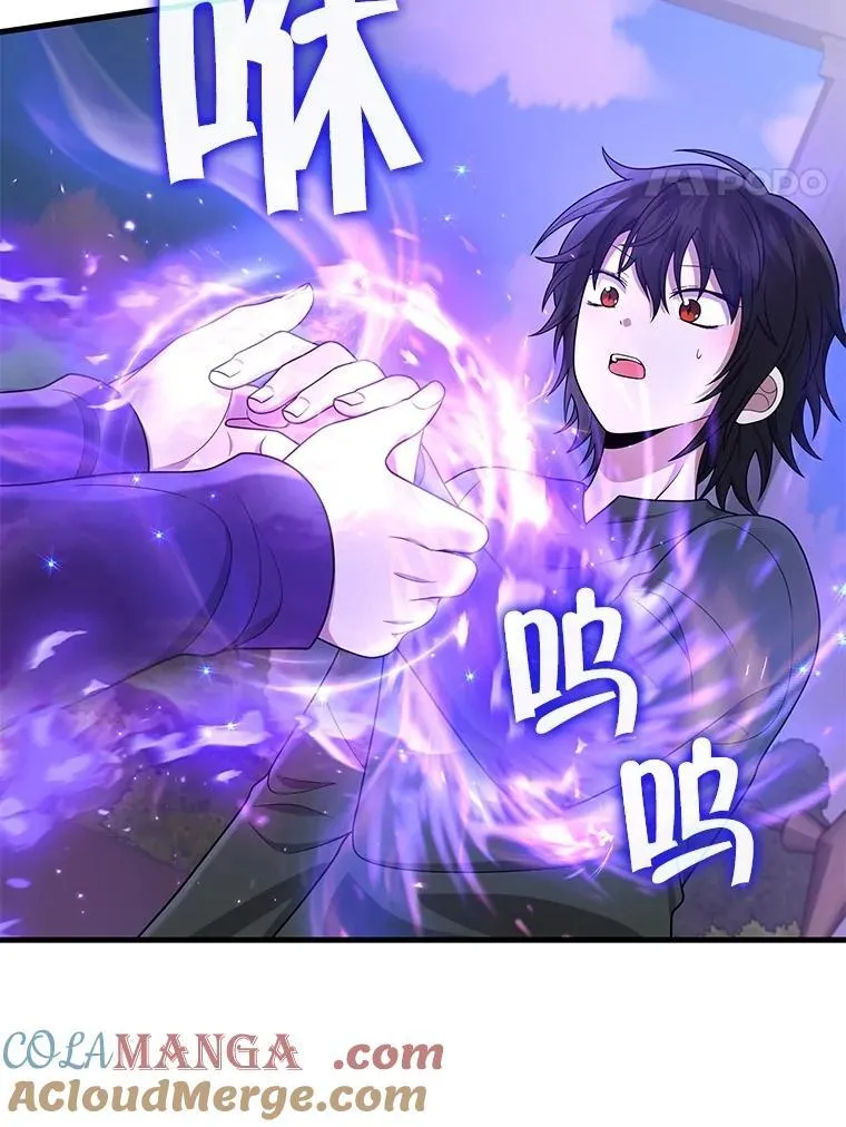 35.天赋异禀84