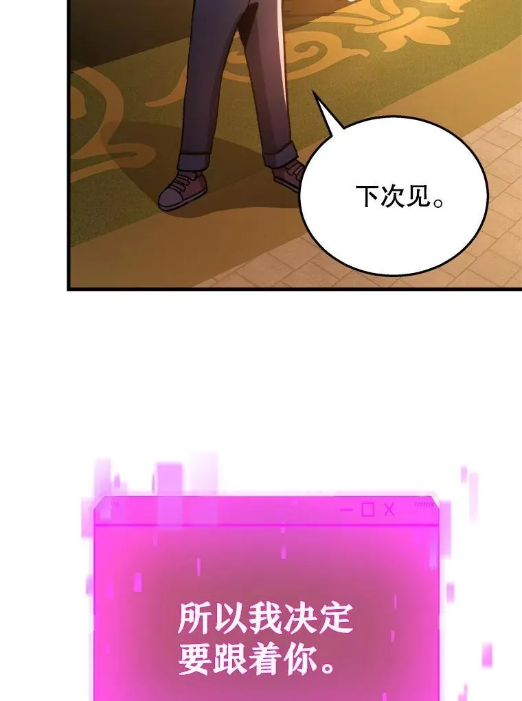 7.传承技能78