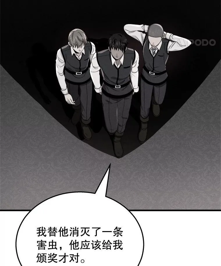 21.选择之路105