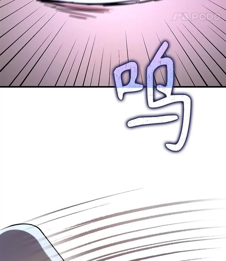 40.洗脑虫86