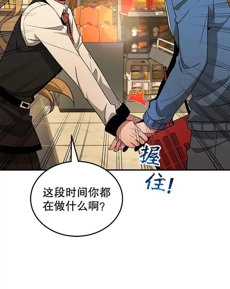 2.唯一等级45