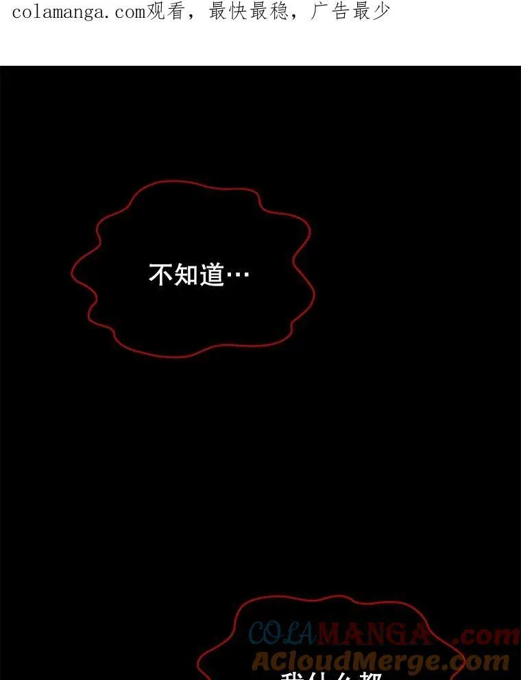 37.照顾146