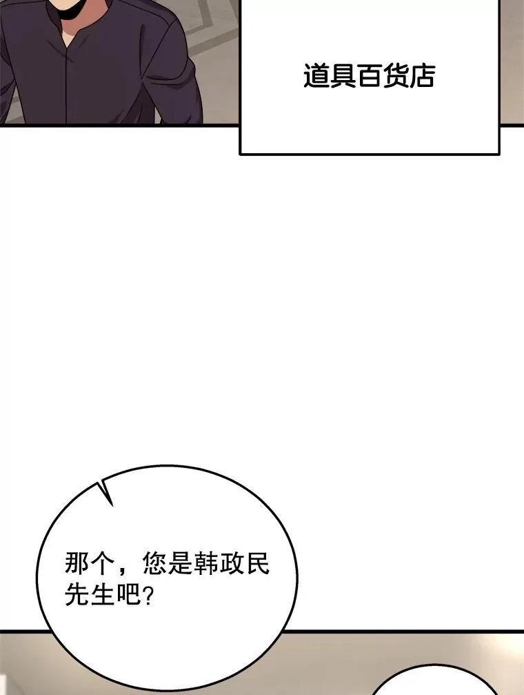 23.术式69