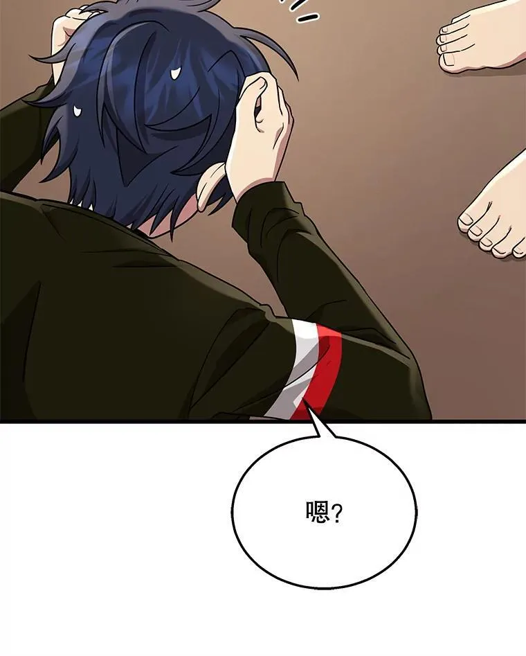 29.塔的2层141