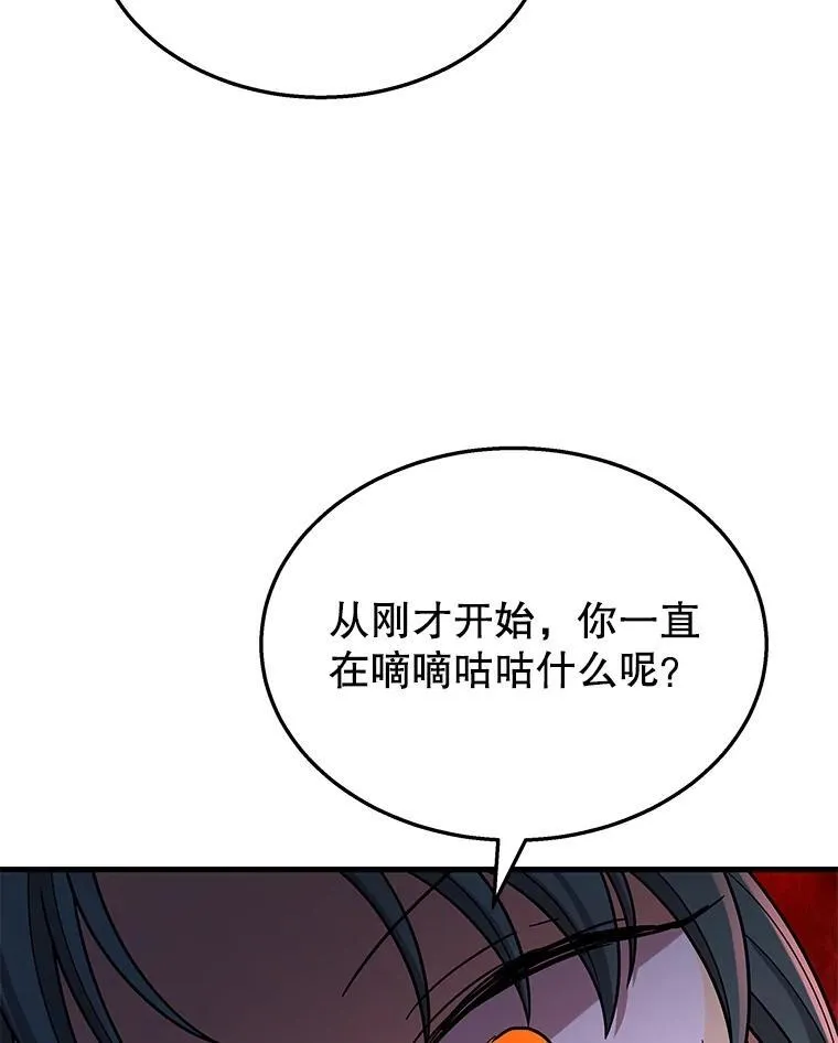 41.重身幽灵85