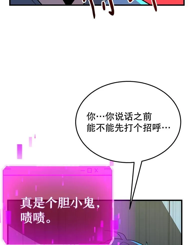 7.传承技能103