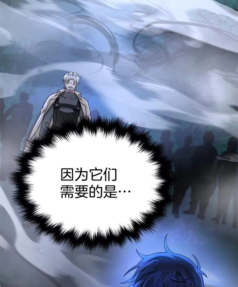 19.噩梦之夜81