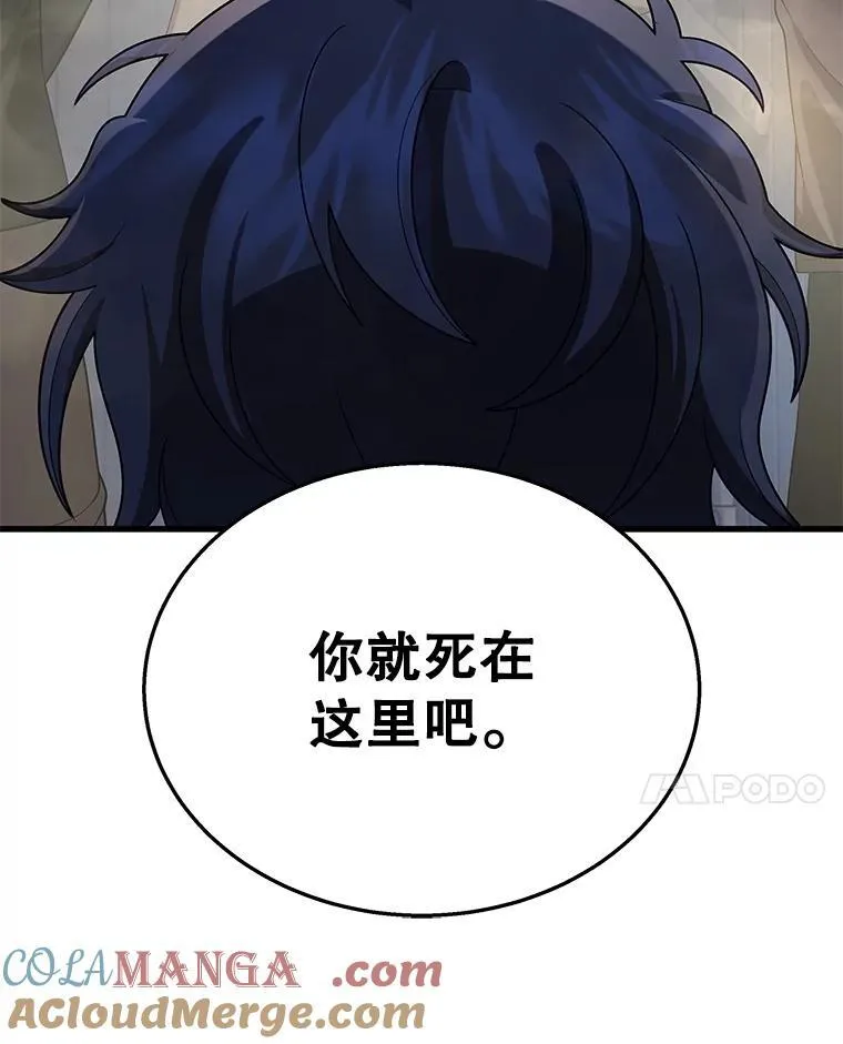 38.事情的始末180