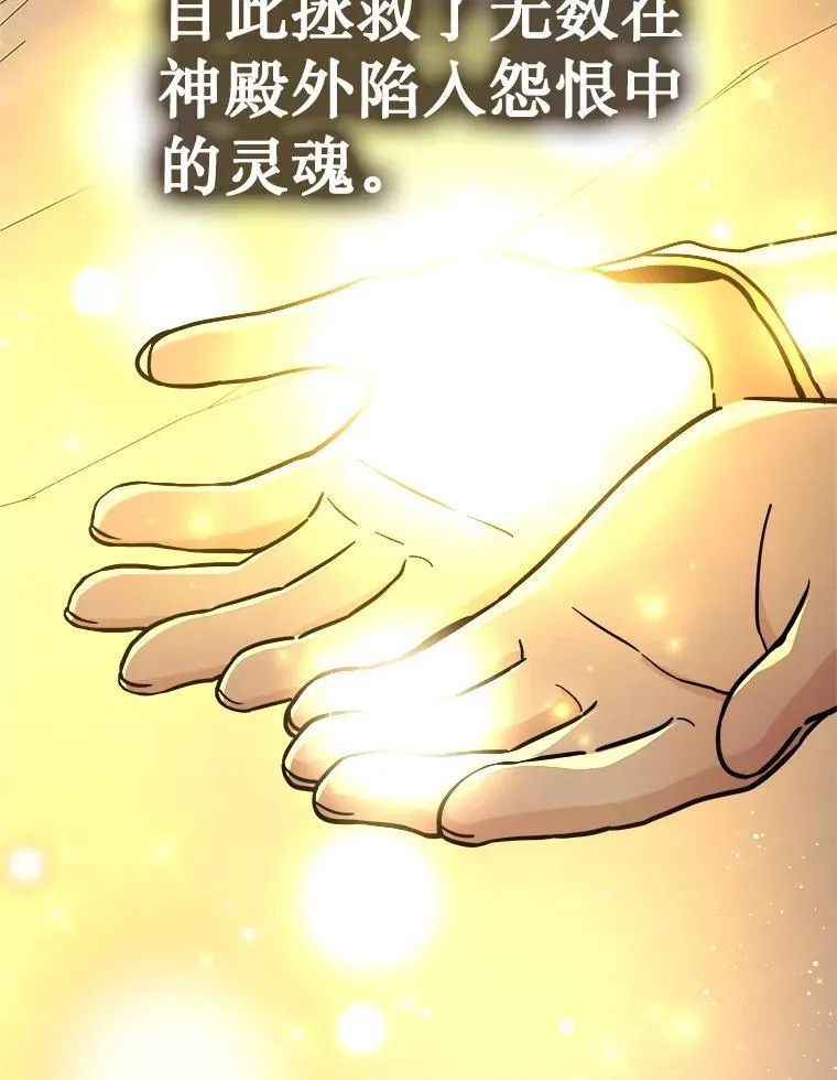 19.噩梦之夜91