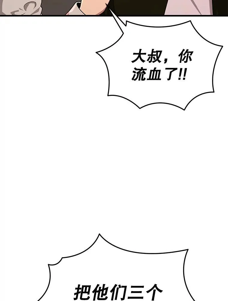 30.起疑心59