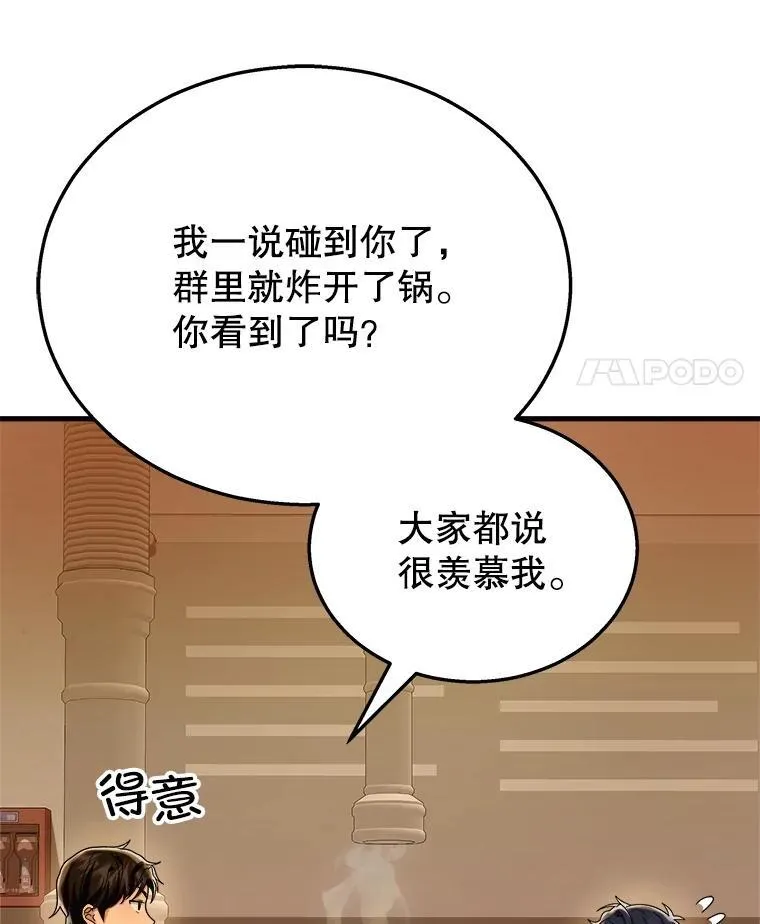 14.朋友10