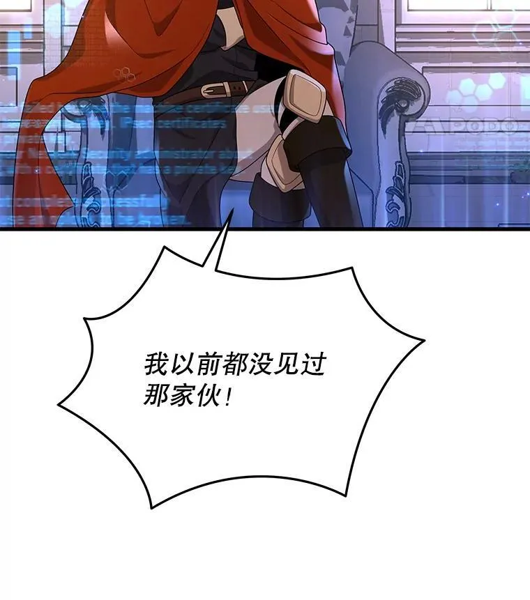 30.起疑心130