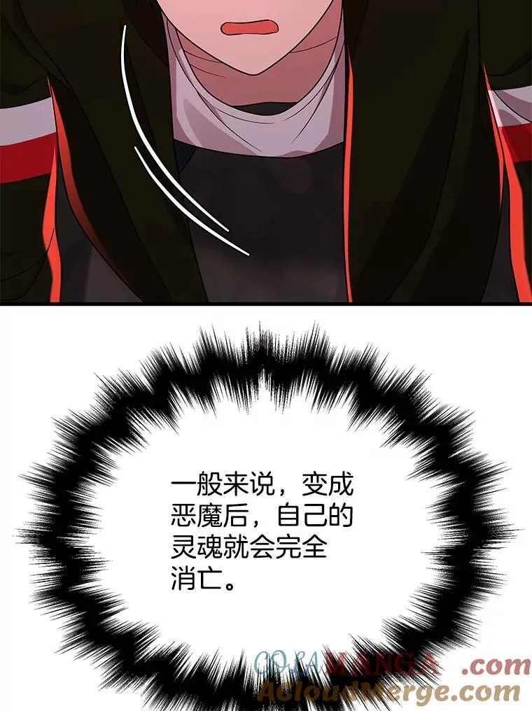 26.有意识72