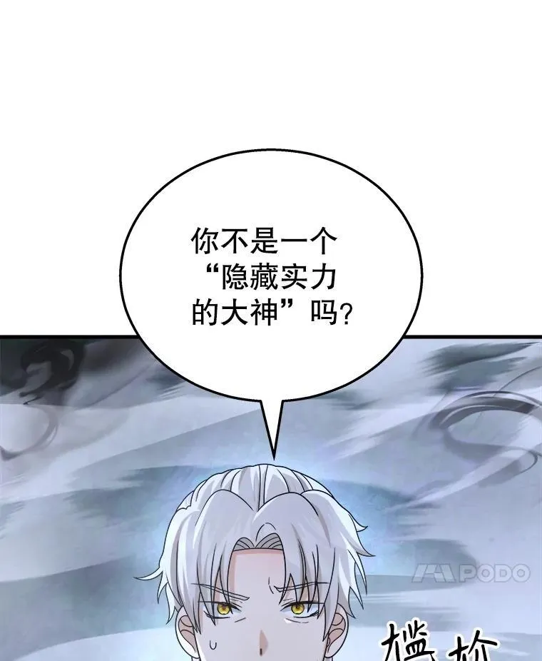 19.噩梦之夜61