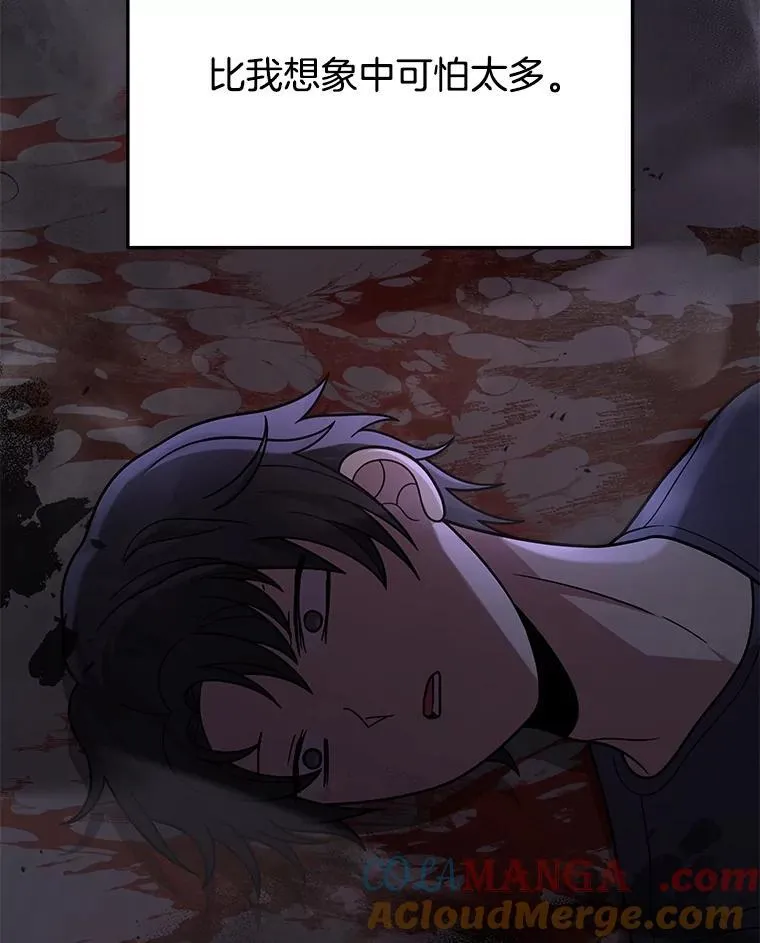 42.觉醒体72