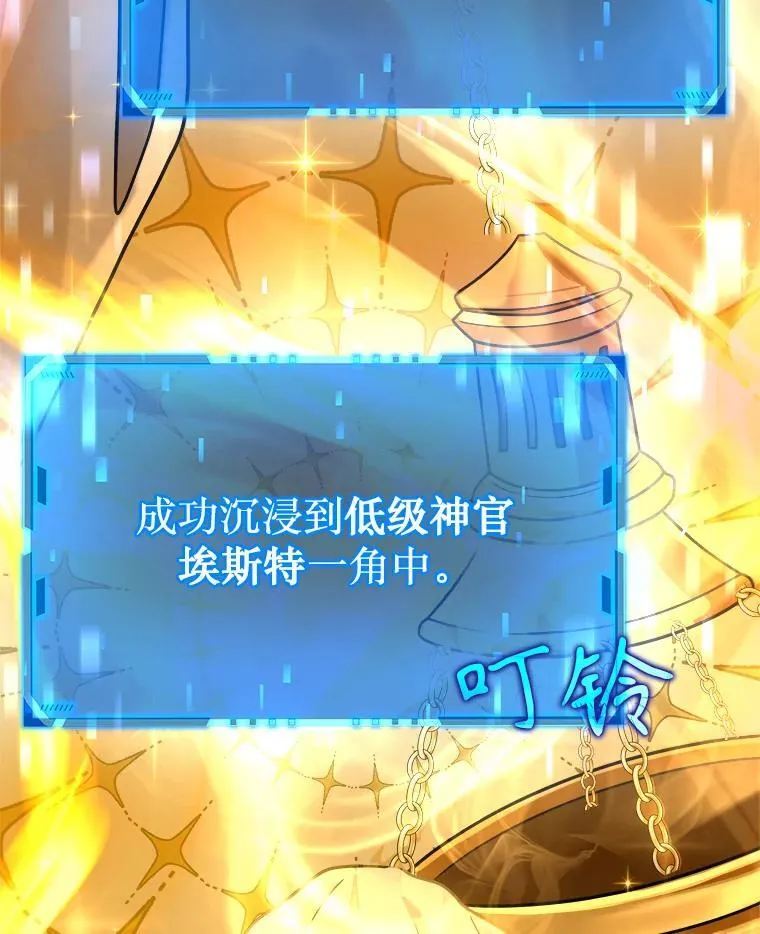 15.解除诅咒26