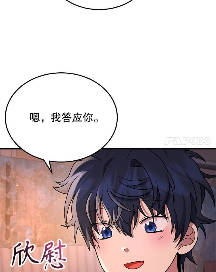 31.往事47