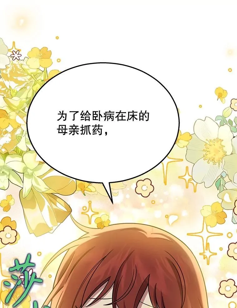 36.小偷103