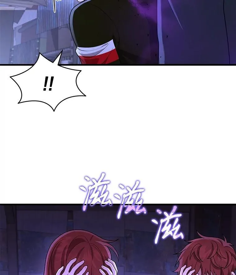 40.洗脑虫118