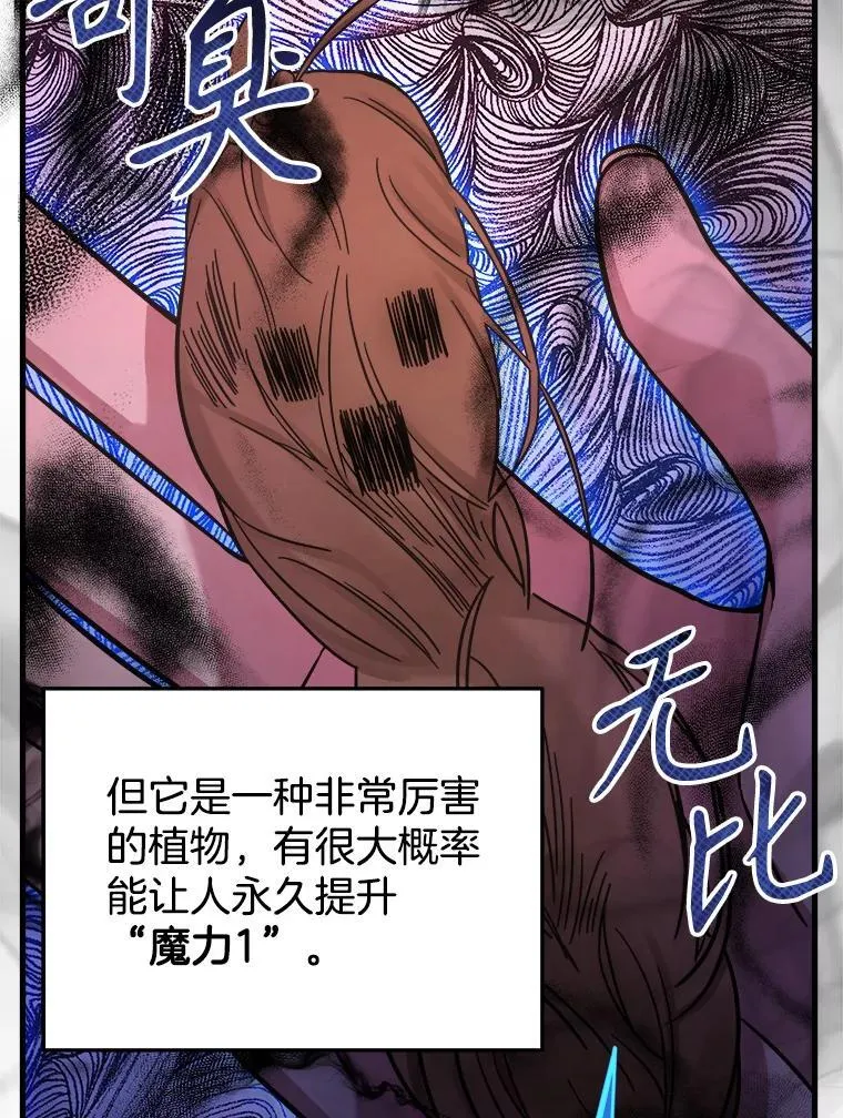 6.攻略成功7