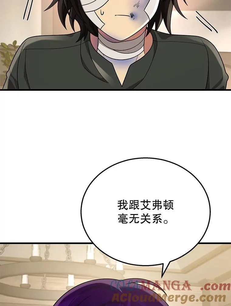 32.孤儿院88