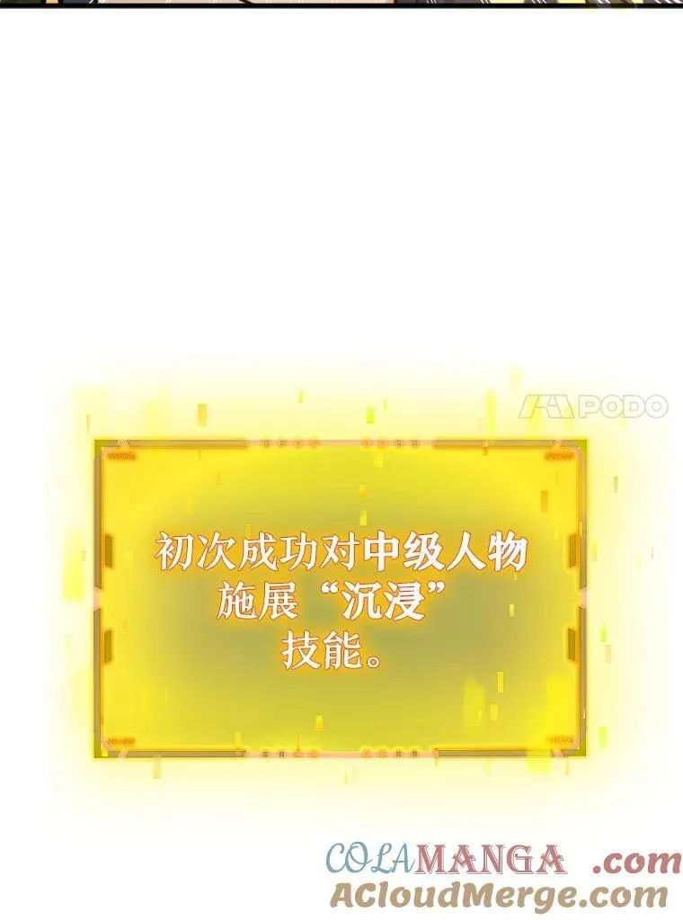 19.噩梦之夜120